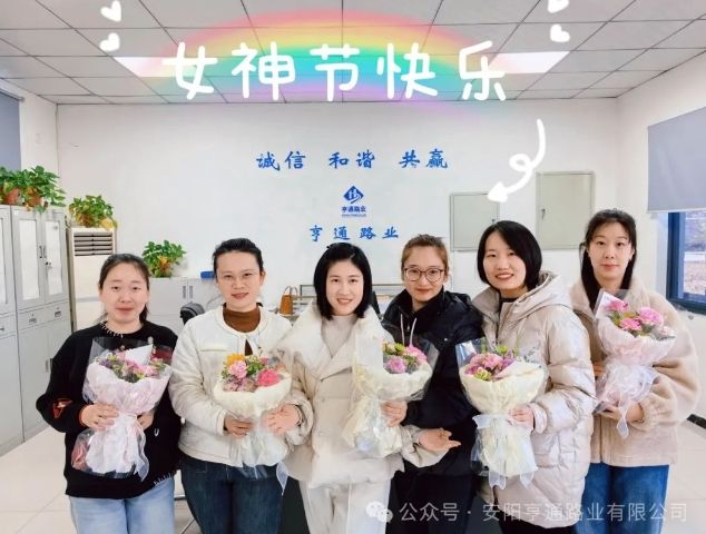 特別·關(guān)注‖陽(yáng)春三月，花開(kāi)滿園 ，女神節(jié)快樂(lè)！