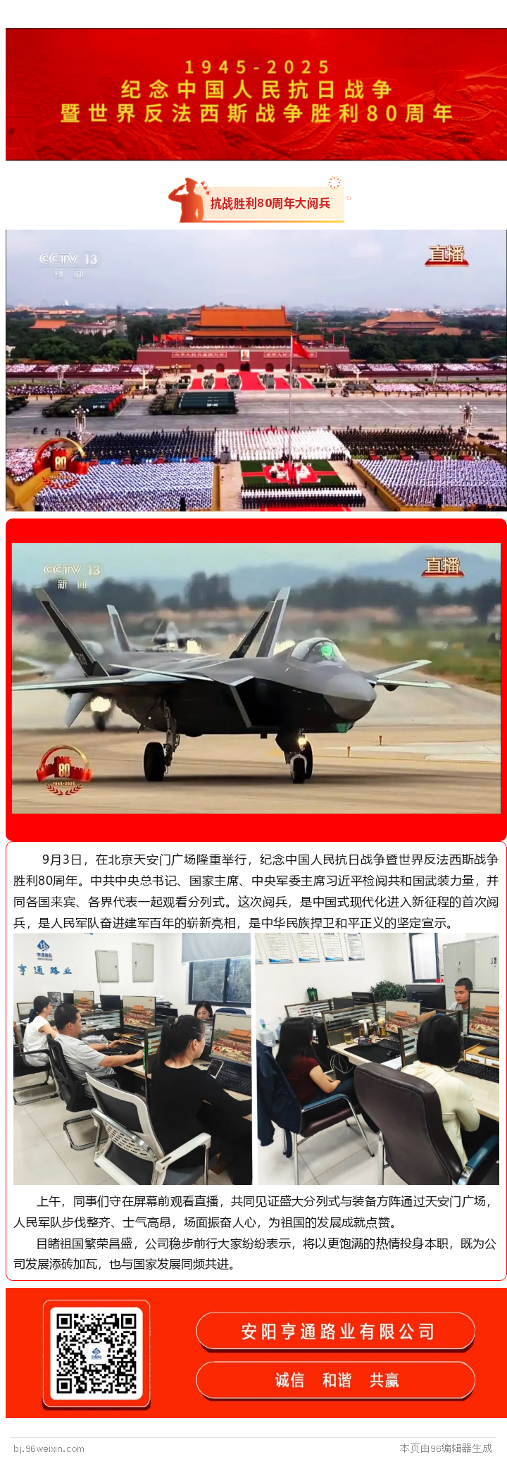 200825584_1756966505